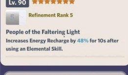 原神体验服雷神最新爆料,神秘力量觉醒，全新技能引发热议