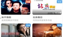 天天好生活爆料视频大全,揭秘生活百态，尽享欢乐时光