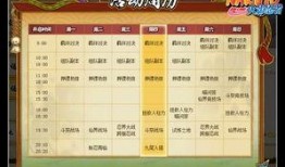 火影官服爆料解析最新版,最新版剧情与角色深度解析