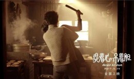 夜啪啪电影在线观看