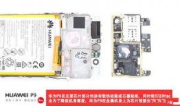 华为p9手机最新爆料图片,惊艳外观与强大性能，引领手机市场新潮流