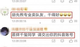 胡先煦宿舍爆料视频在线观看,独家爆料视频带你一窥明星生活